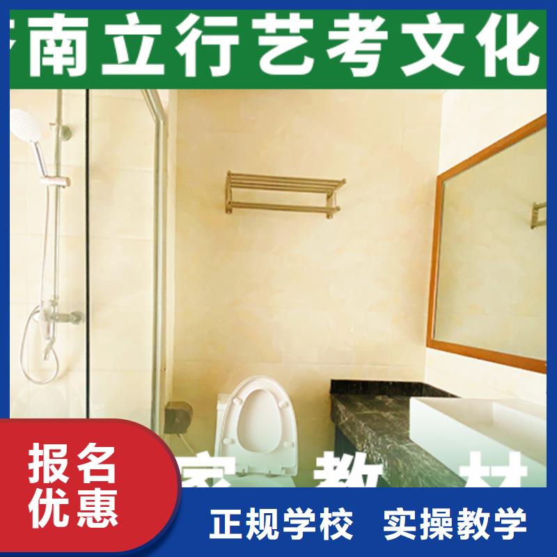 艺考文化课辅导班报名优惠立行学校艺考
