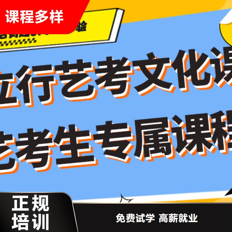 藝術生文化課培訓機構,藝考文化課集訓班全程實操