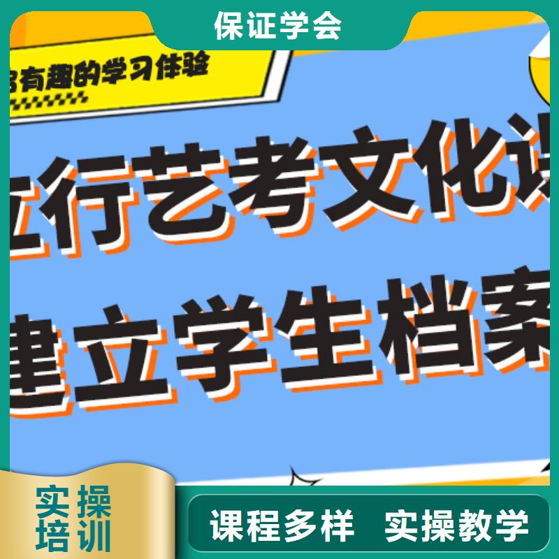 山东济南本土排行艺体生文化课培训补习小班授课模式