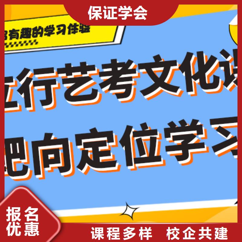 艺术生文化课培训机构就业快本地品牌