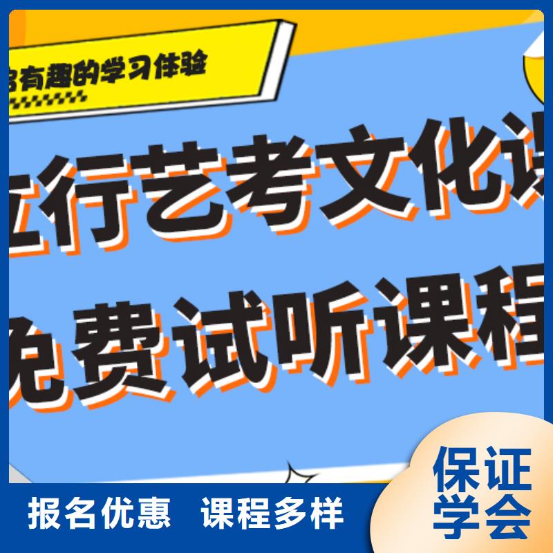 |诏安|东山|南平|福州|三明|宁德|龙岩|厦门立行学校【 艺术生文化课培训机构,高考全日制学校就业不担心】