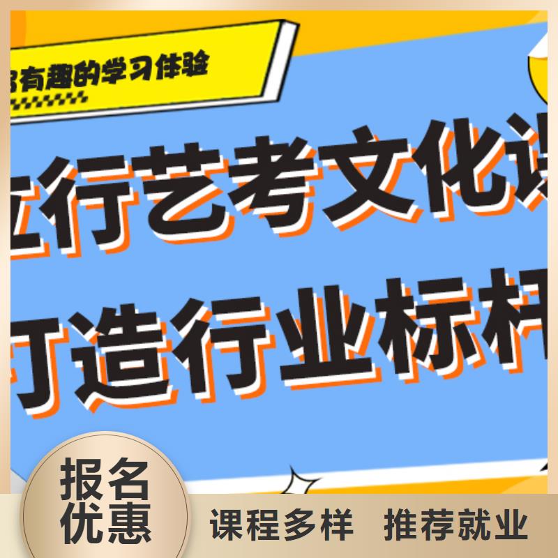 山东聊城选购费用艺考生文化课补习机构完善的教学模式