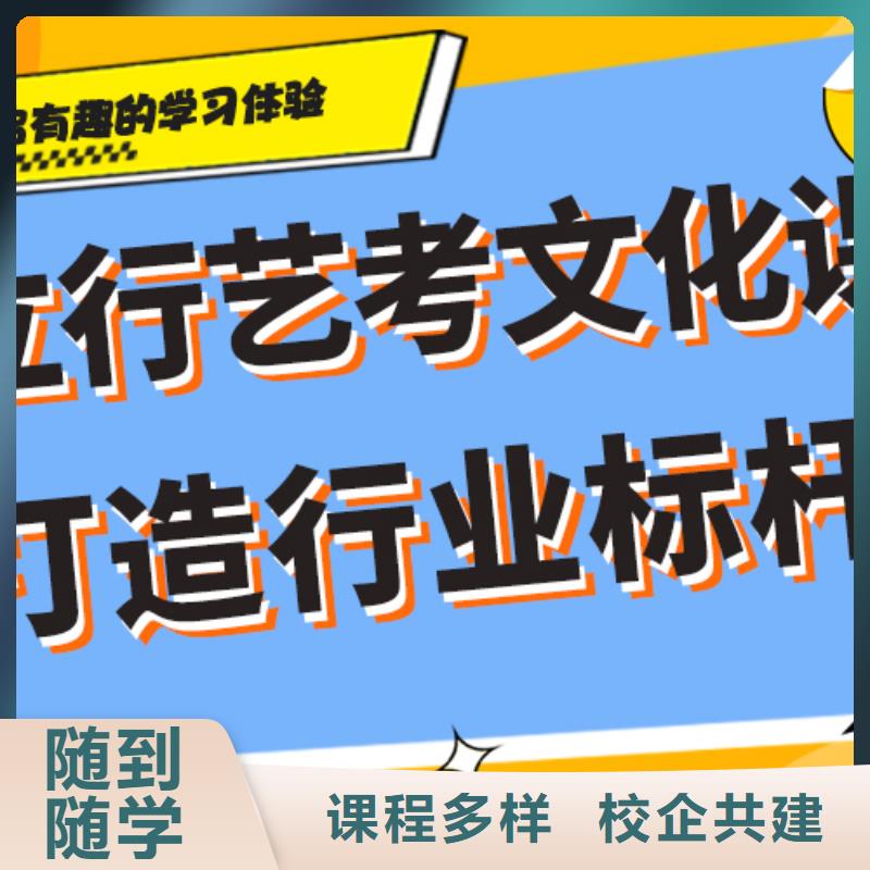 艺考视频-艺考(立行学校)覆盖地域陕西省延安市延川|宜川|汉中|西安|铜川|榆林|安康