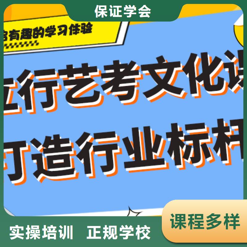 立行学校艺考【 艺术生文化课培训机构就业不担心】