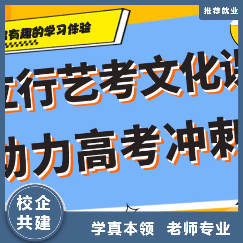 艺术生文化课培训机构艺考生面试现场技巧保证学会