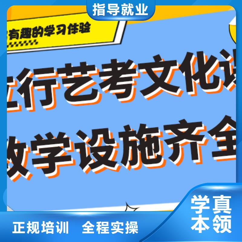 排行艺术生文化课补习机构个性化辅导教学