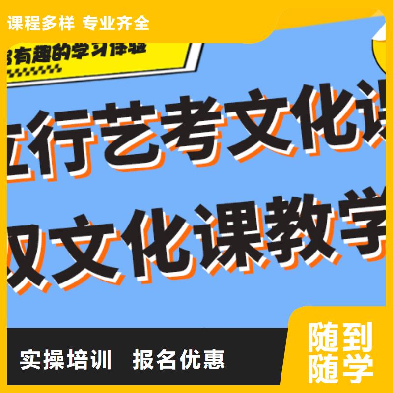 藝術生文化課培訓機構高考志愿一對一指導課程多樣