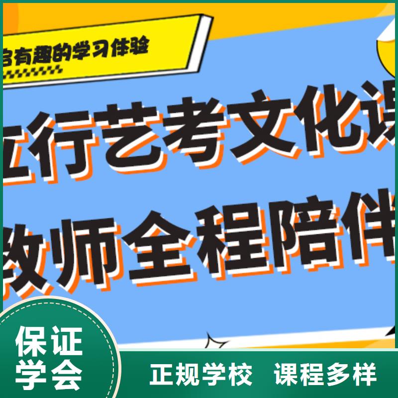 【 艺术生文化课培训机构就业不担心】 艺考文化课培训立行学校(延安市分公司)