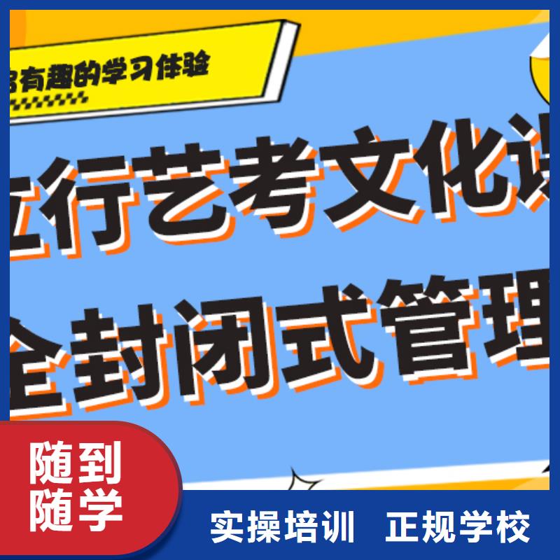艺术生文化课培训机构【高考复读清北班】技能+学历