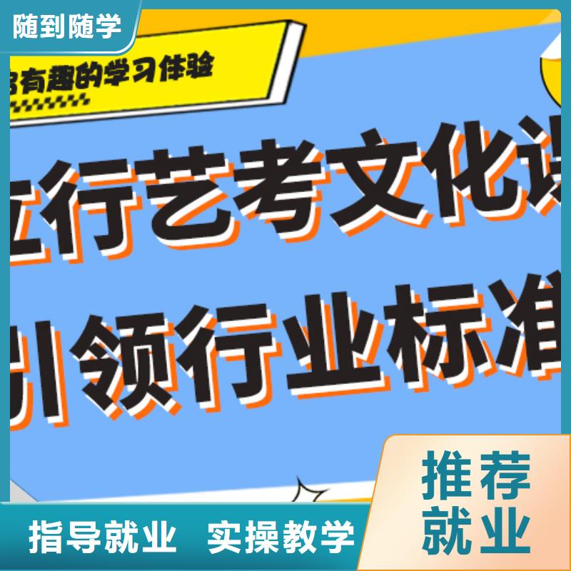 【 艺术生文化课培训机构就业不担心】 艺考文化课培训立行学校(延安市分公司)