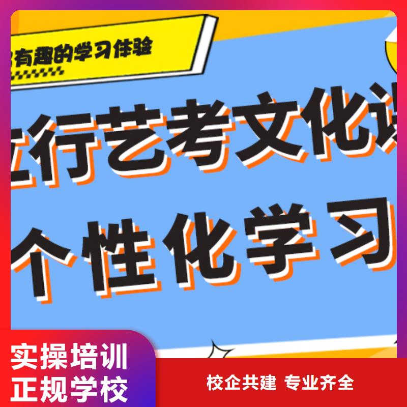 排行艺术生文化课补习机构个性化辅导教学