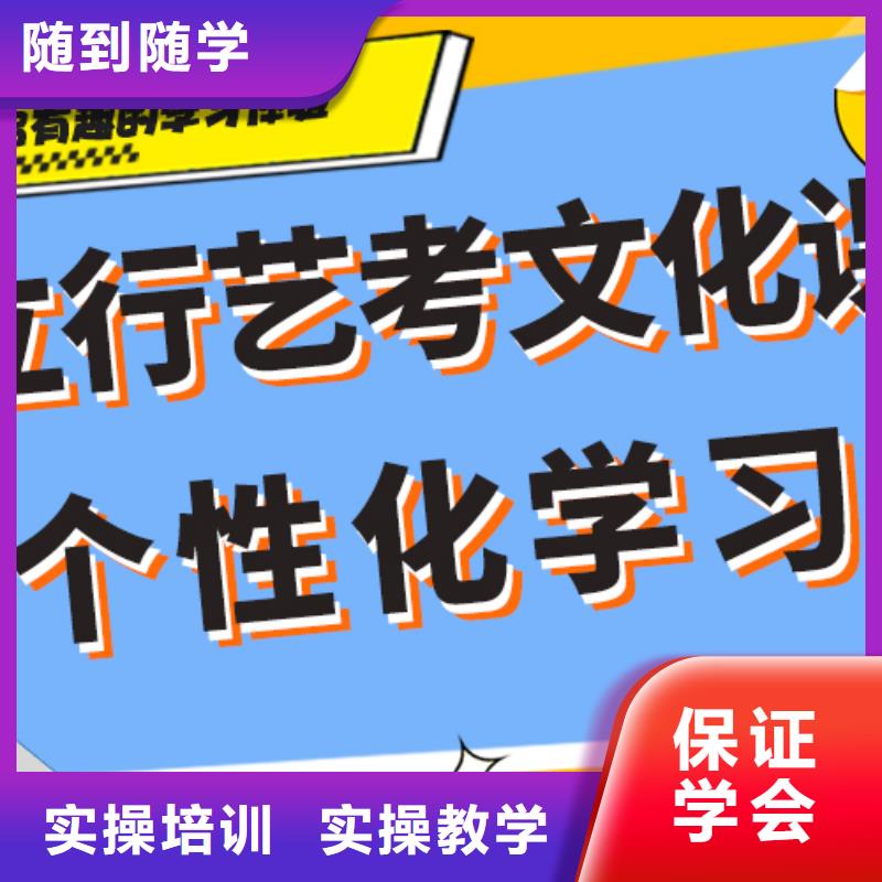 收费艺体生文化课培训补习精品小班课堂