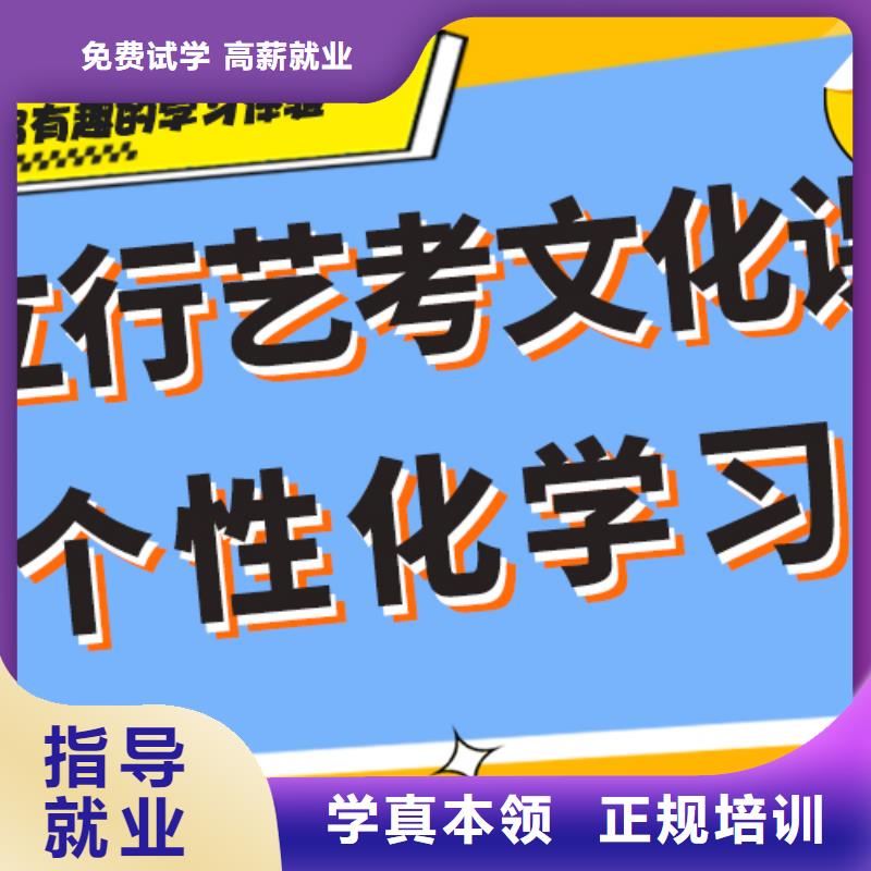 立行学校艺考【 艺术生文化课培训机构就业不担心】