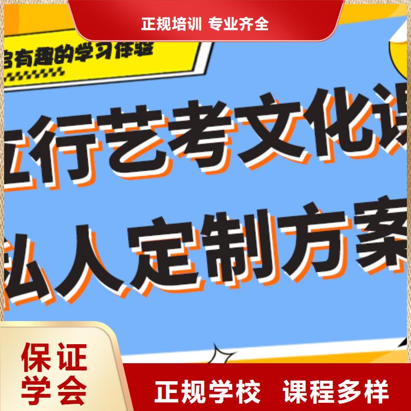 价格艺考生文化课培训补习专职班主任老师全天指导