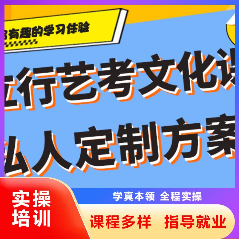 艺术生文化课培训机构艺考生面试现场技巧保证学会