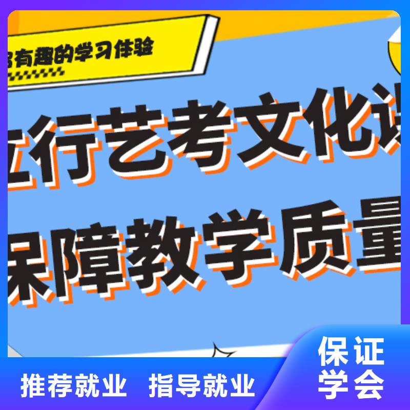 【藝術生文化課培訓機構】-高考復讀周日班學真本領