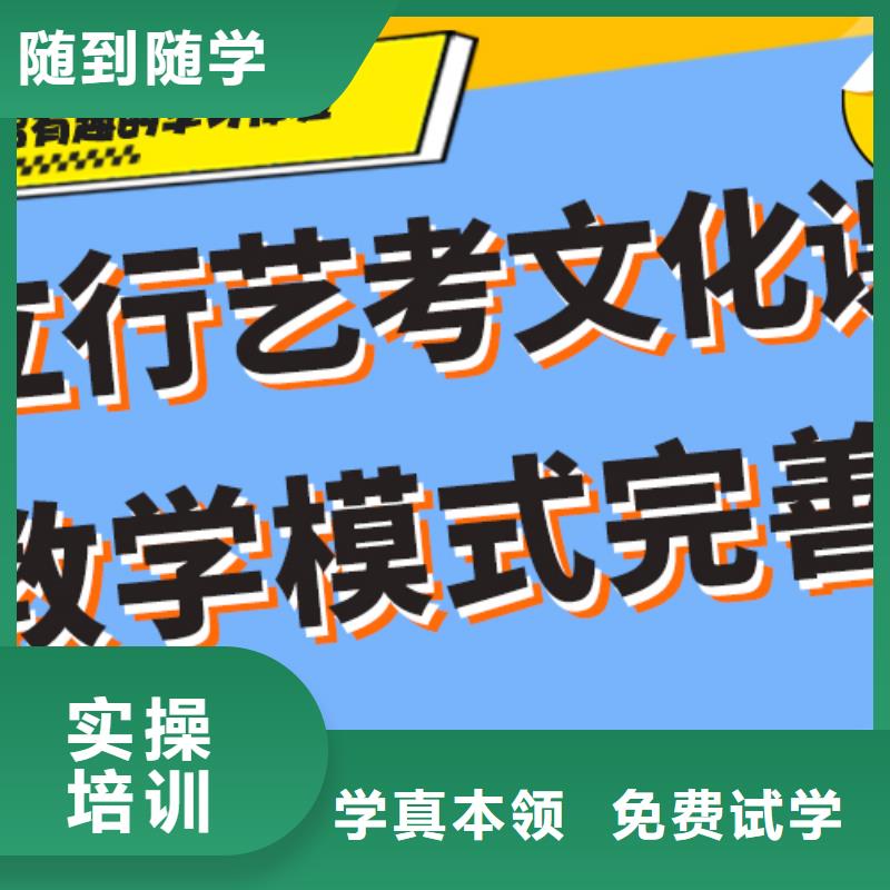 艺术生文化课培训机构【高考复读清北班】技能+学历