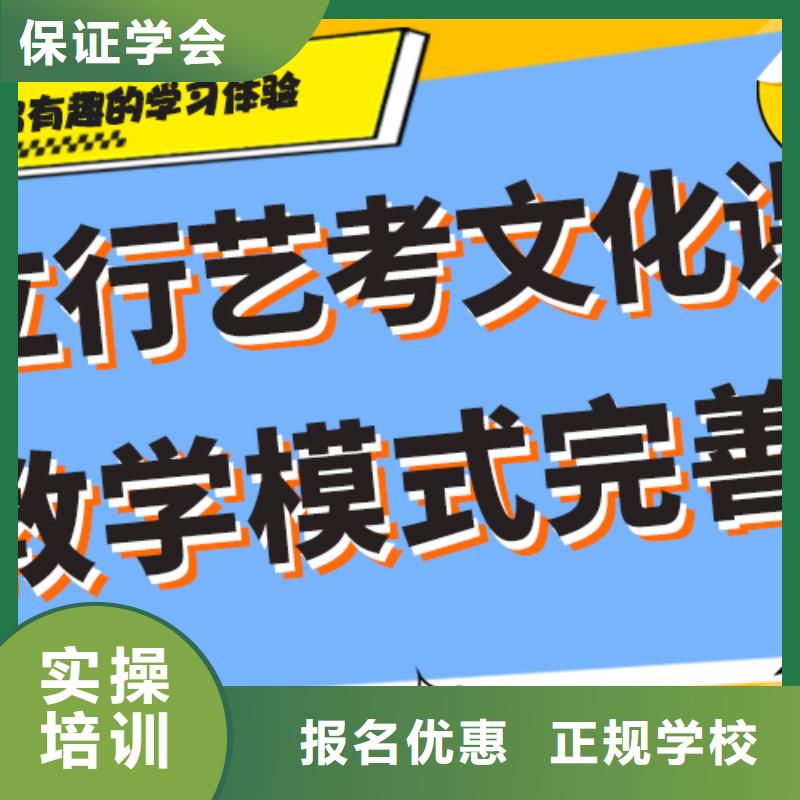 |诏安|东山|南平|福州|三明|宁德|龙岩|厦门立行学校【 艺术生文化课培训机构,高考全日制学校就业不担心】