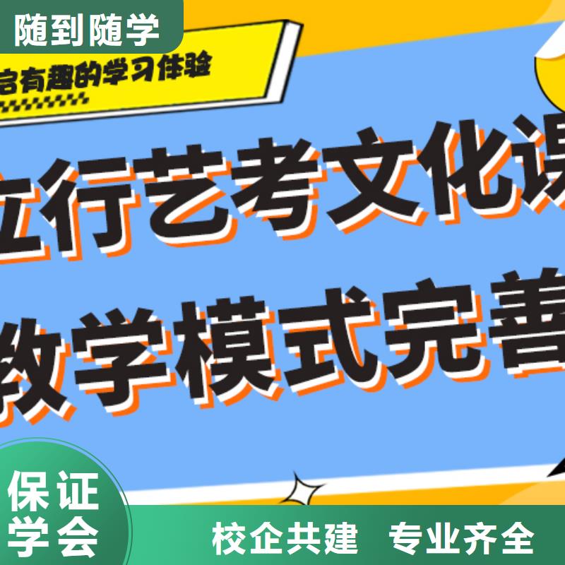 收费艺体生文化课培训补习精品小班课堂
