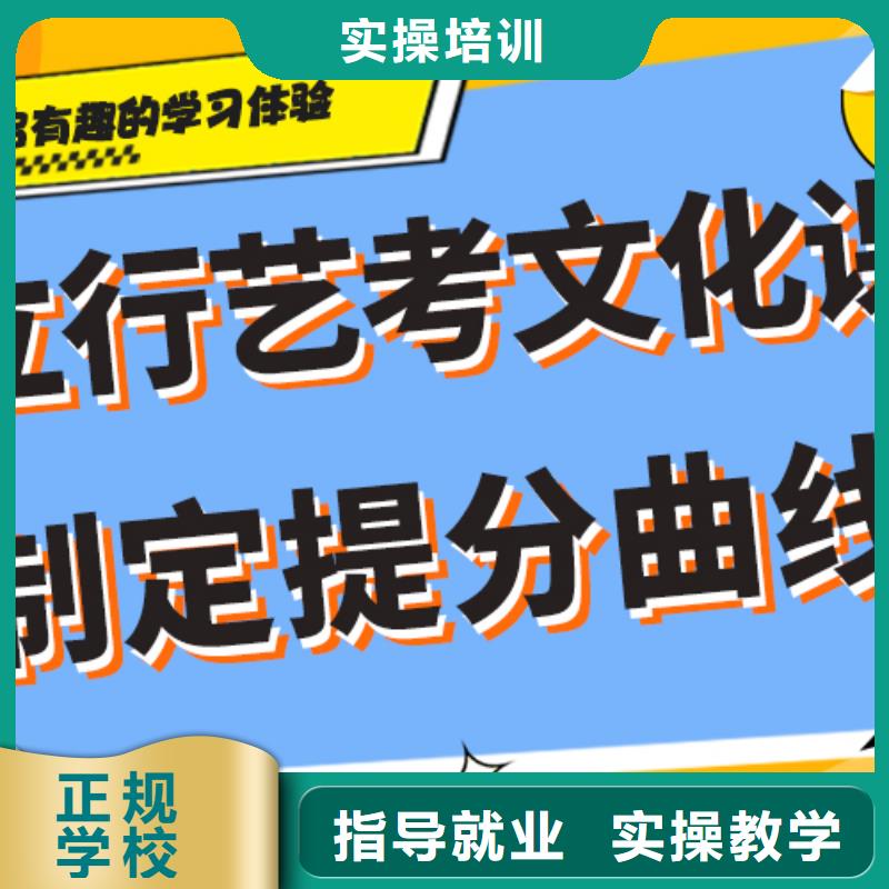 |诏安|东山|南平|福州|三明|宁德|龙岩|厦门立行学校【 艺术生文化课培训机构,高考全日制学校就业不担心】