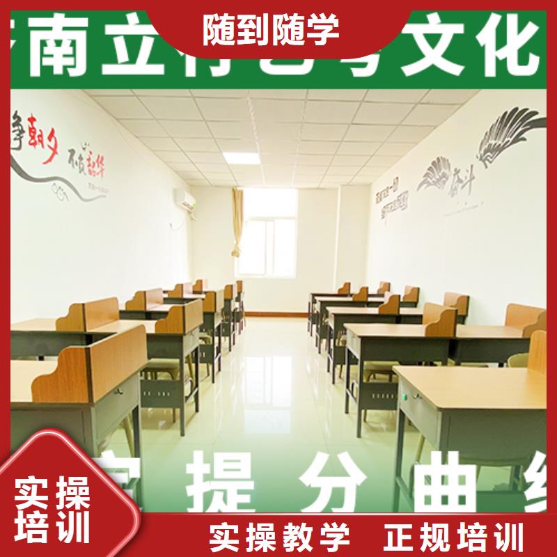 艺考视频-艺考(立行学校)覆盖地域陕西省延安市延川|宜川|汉中|西安|铜川|榆林|安康