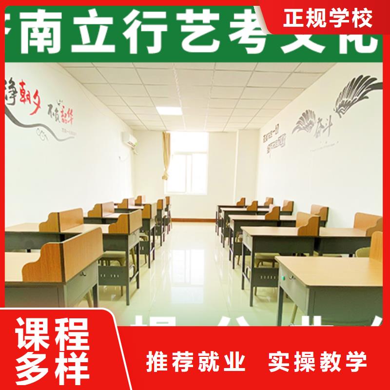 艺术生文化课培训机构_高考英语辅导正规培训