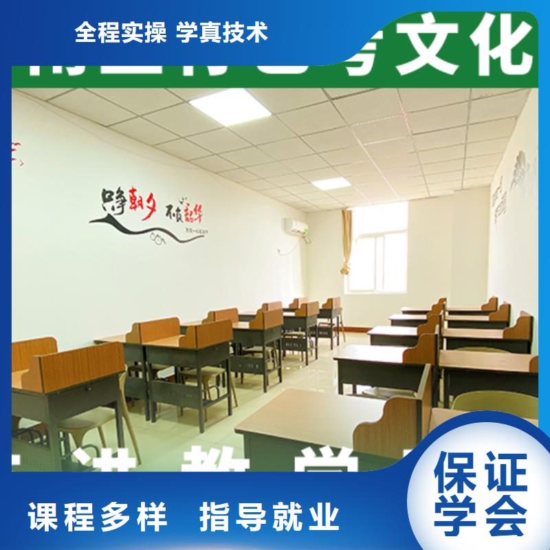 艺术生文化课培训机构高考复读正规学校
