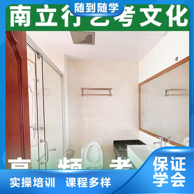 艺术生文化课培训机构【高考复读清北班】就业前景好