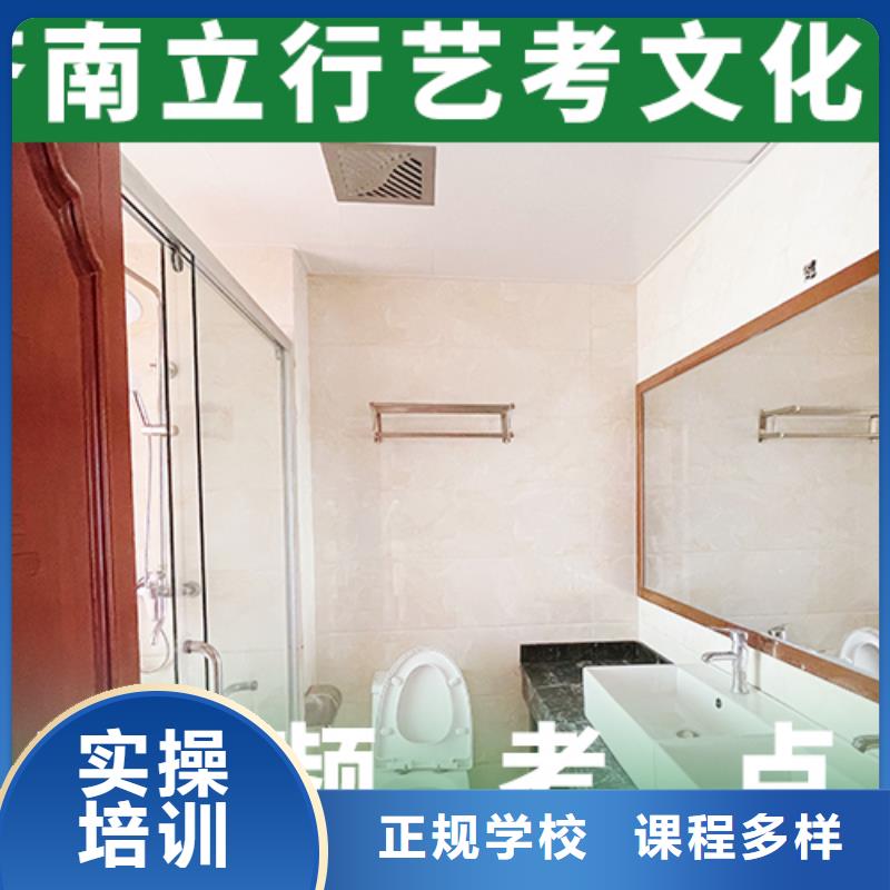 立行学校艺考【 艺术生文化课培训机构就业不担心】