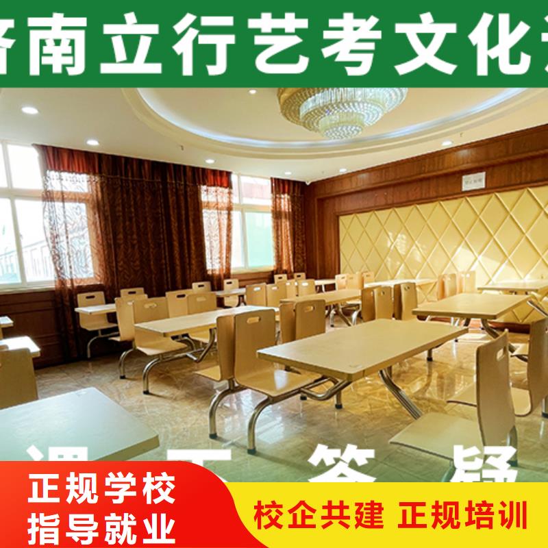 【 艺术生文化课培训机构就业不担心】 艺考文化课培训立行学校(延安市分公司)