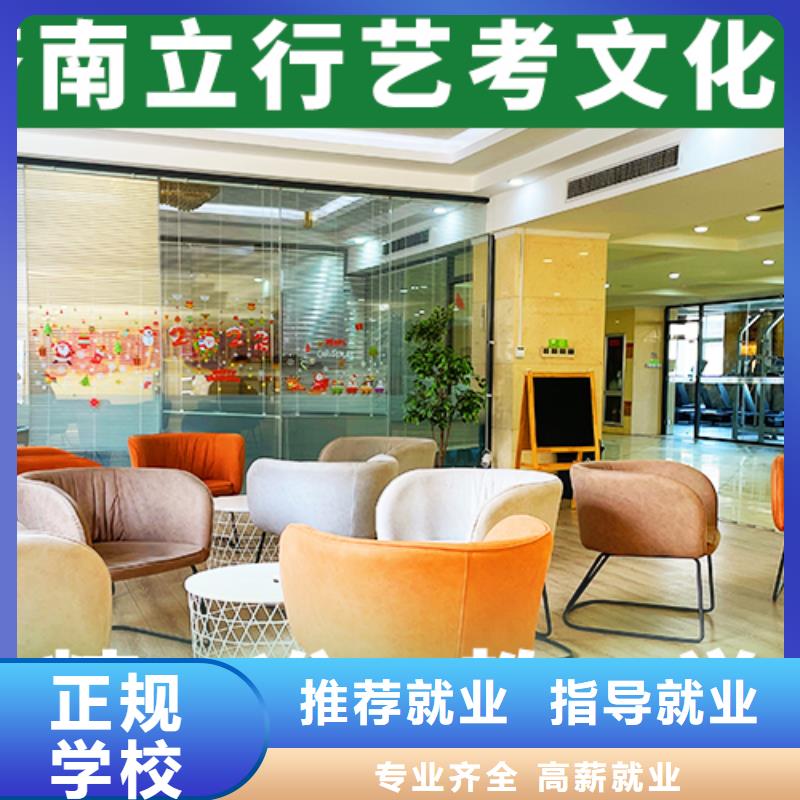 艺术生文化课培训机构_高考英语辅导正规培训