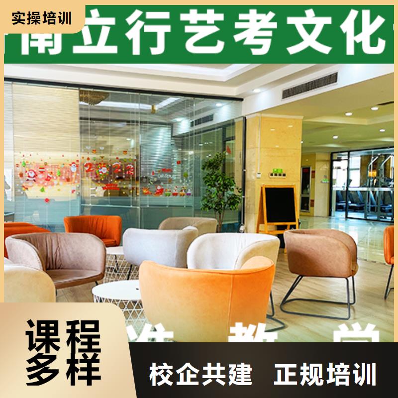 藝術生文化課培訓機構,藝考文化課集訓班全程實操