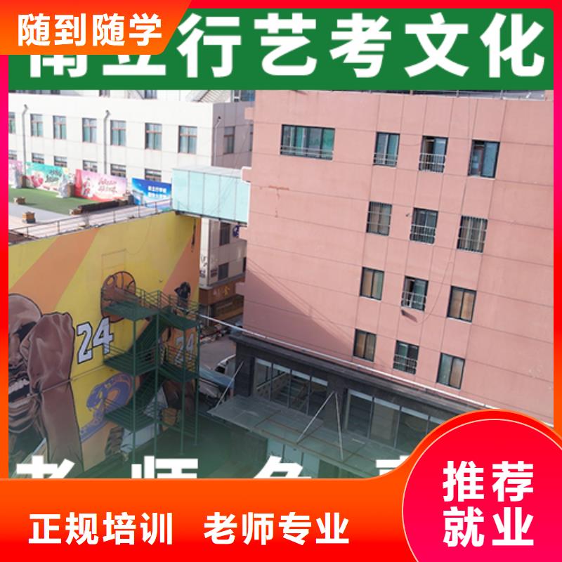 艺术生文化课培训机构高考复读正规学校