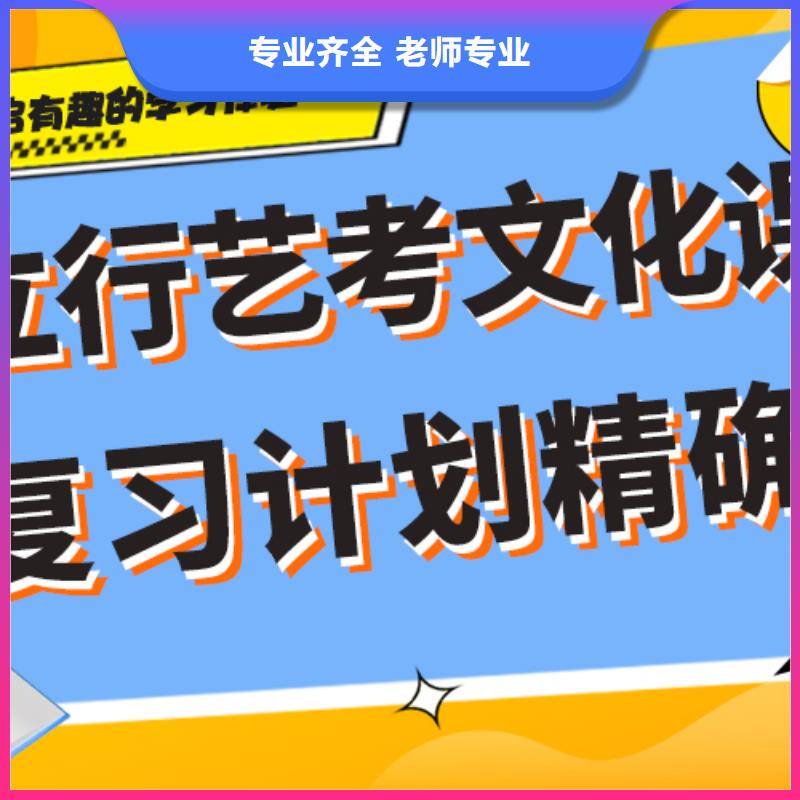 艺考文化课集训_高考辅导全程实操