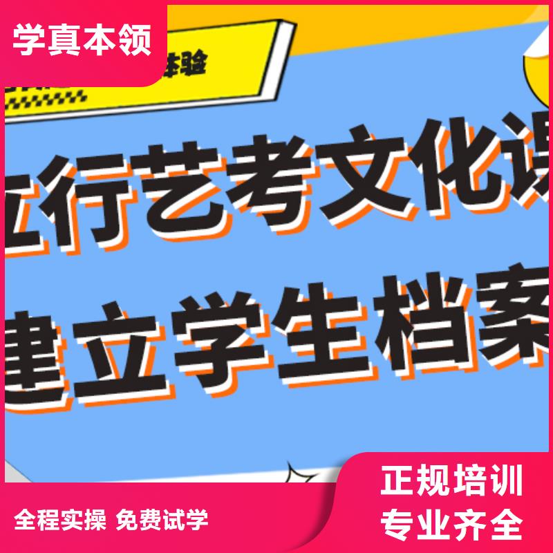 艺术生文化课辅导集训学费强大的师资配备