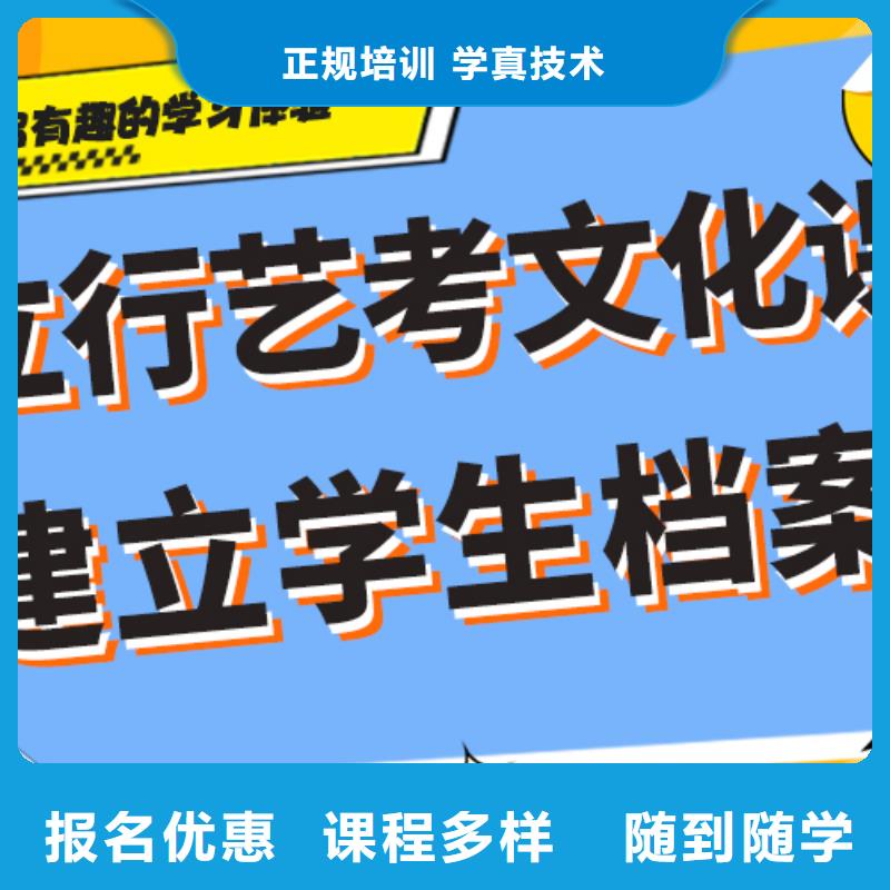 艺术生文化课培训学校费用个性化辅导教学