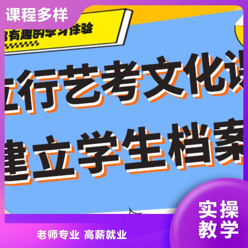 藝考文化課集訓,【編導文化課培訓】就業