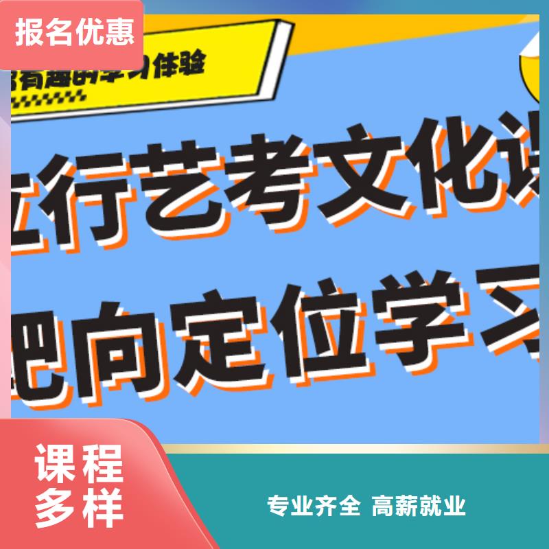 艺考生文化课补习机构哪里好小班授课模式