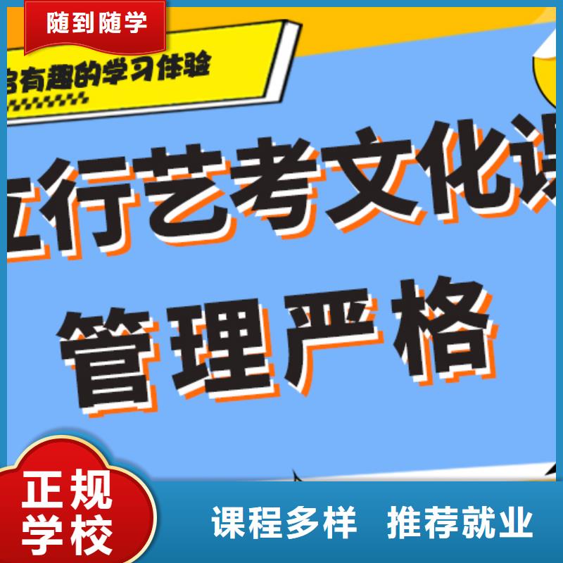 艺考生文化课补习机构一览表温馨的宿舍