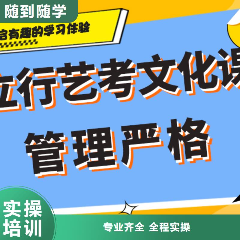 艺考生文化课补习机构哪里好小班授课模式