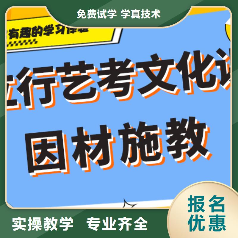 艺考生文化课培训机构哪个好小班授课模式