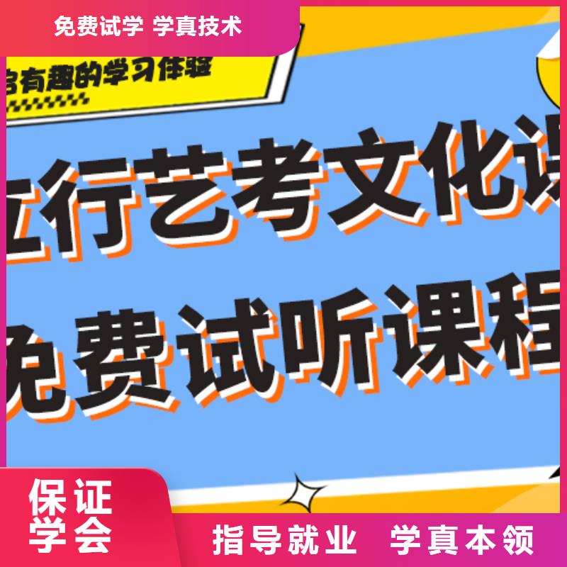 艺考文化课集训【艺考培训班】技能+学历