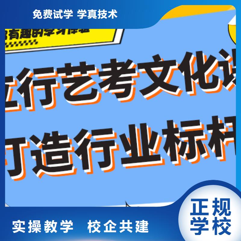 艺考生文化课补习机构一览表温馨的宿舍