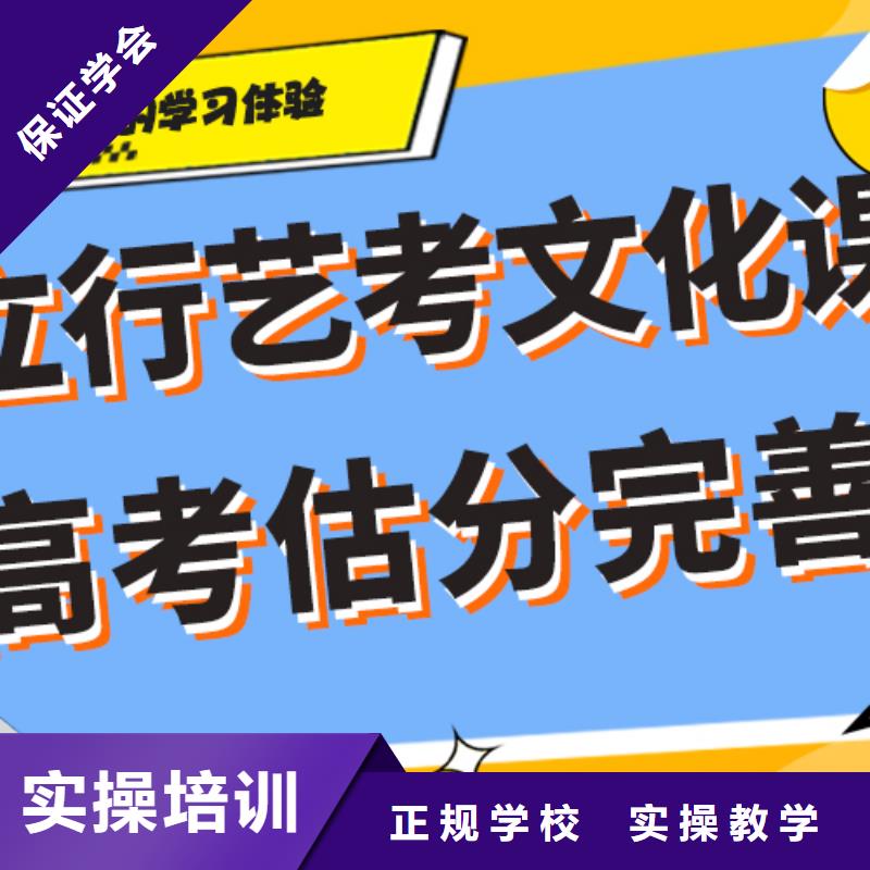 艺术生文化课培训学校怎么样小班授课模式