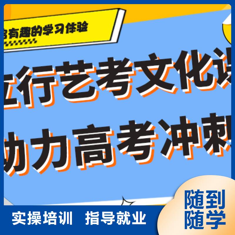 艺考文化课集训,高考复读周日班指导就业