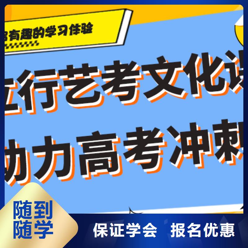 艺术生文化课培训学校费用个性化辅导教学