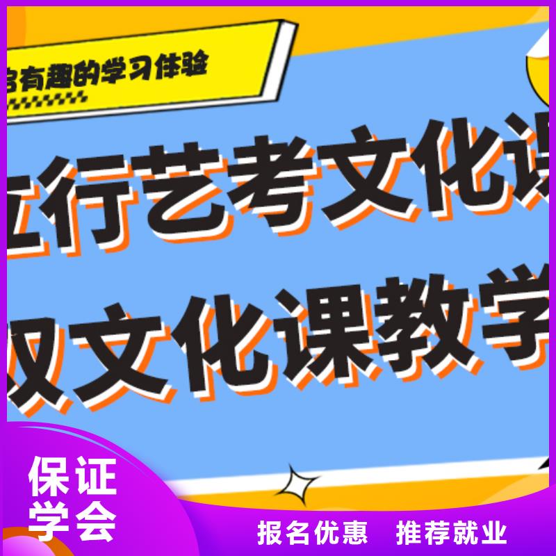 艺考生文化课培训机构怎么样完善的教学模式