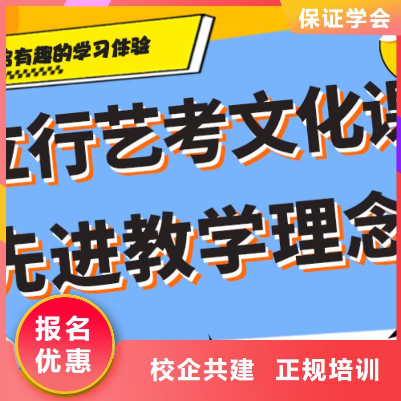 艺考生文化课补习机构哪里好小班授课模式