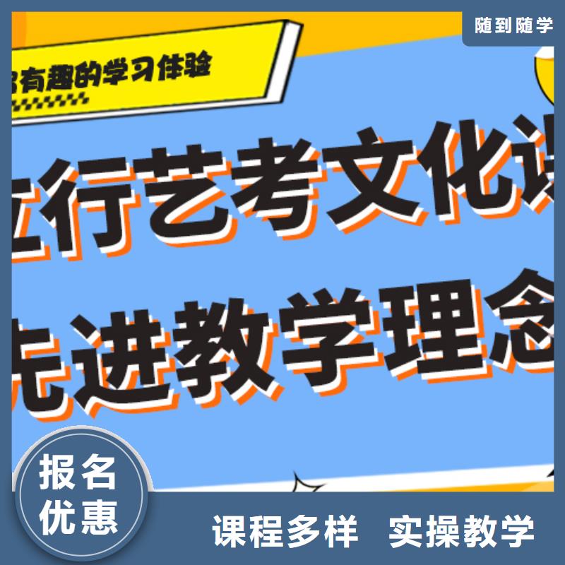 艺考生文化课补习机构哪里好小班授课模式