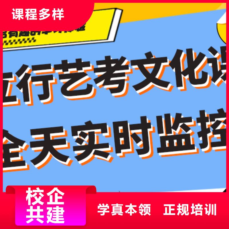 【 艺考文化课集训理论+实操】立行学校艺考